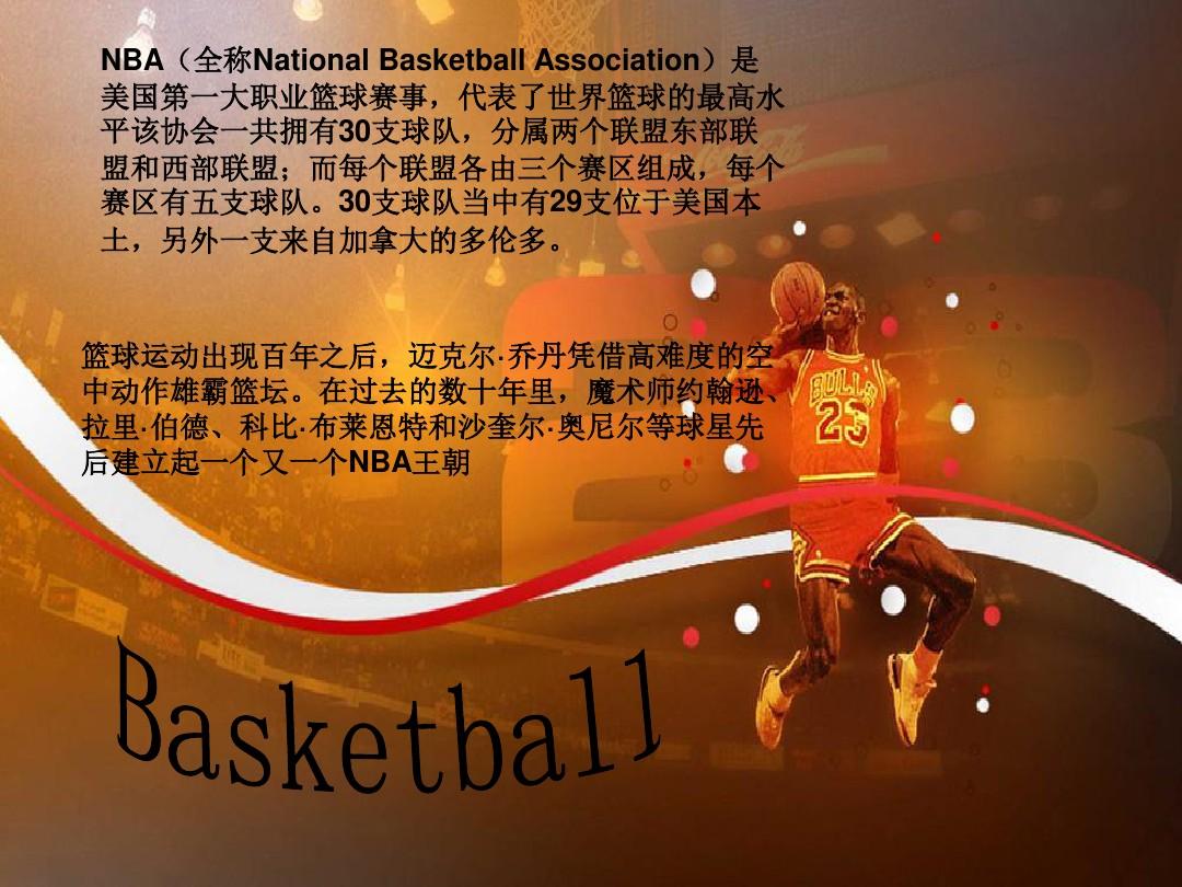 加吗