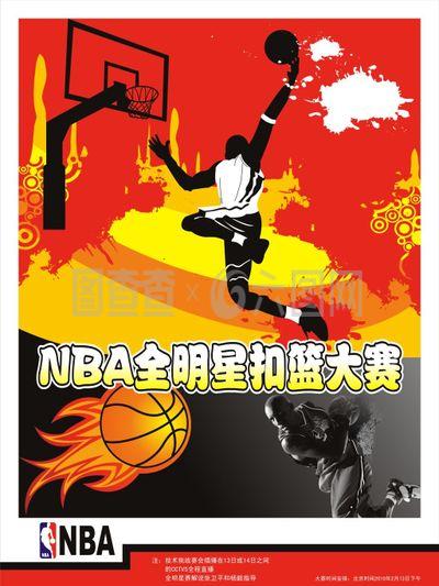 目的