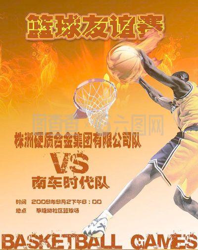 奥纳纳的这