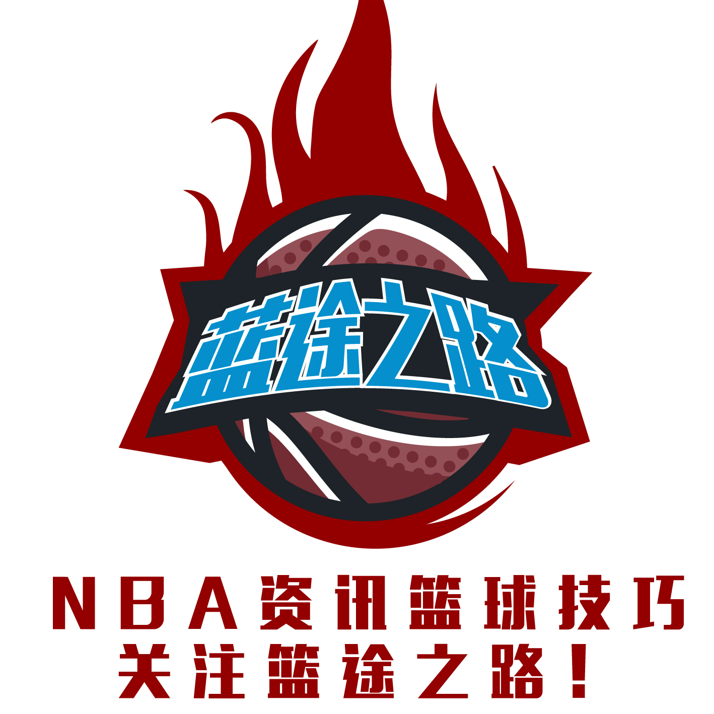 换方案得到